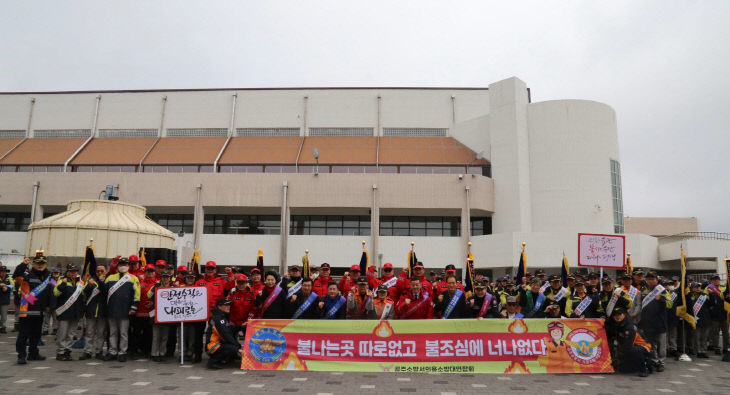 3.9. 공주소방서, 봄철 산불 차단 총력!