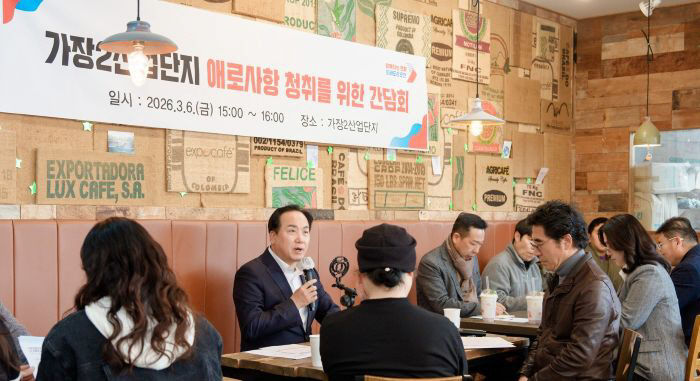 2.오산시, 가장2일반산업단지 현장 간담회 개최-1