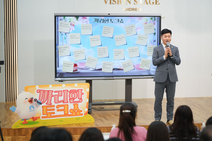 KakaoTalk_20260309_124343691