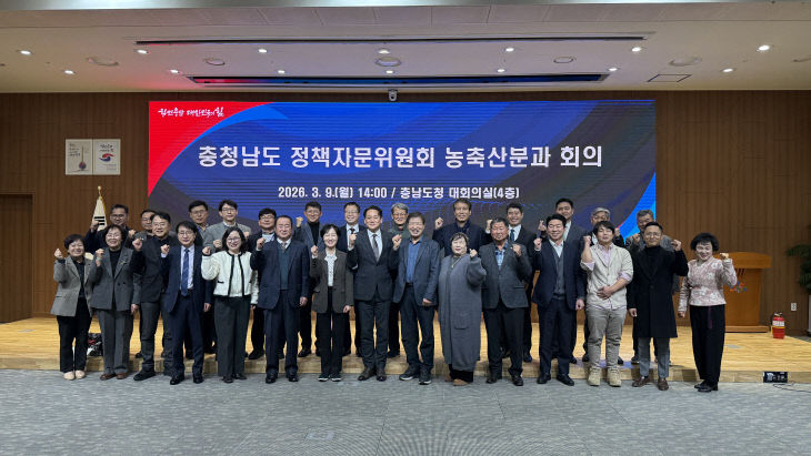 정책자문위원회 농축산분과 회의(1)