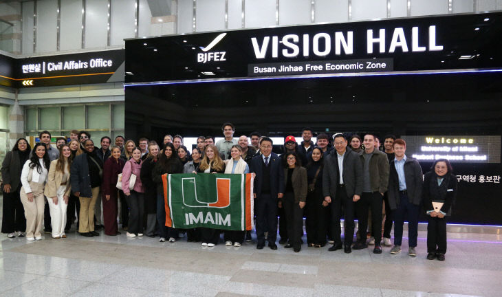 마이애미 대학교