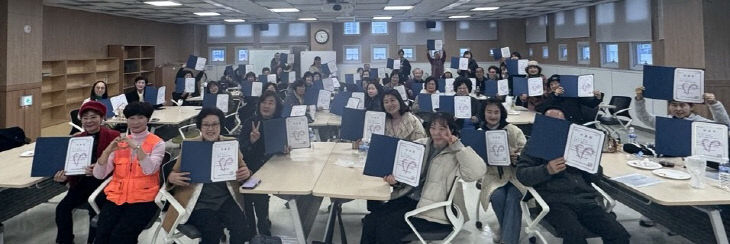 1. 이천시자원봉사센터 자원봉사 시민대학 4기 수료식 개최2