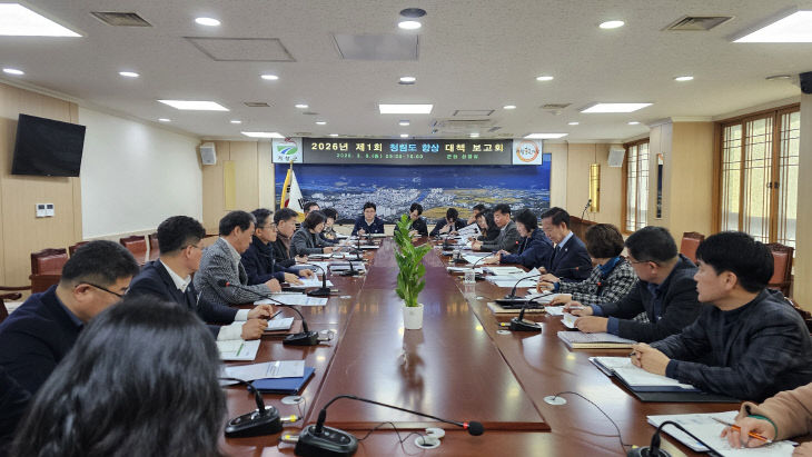 제1회 청렴도 향상 대책 보고회 개최