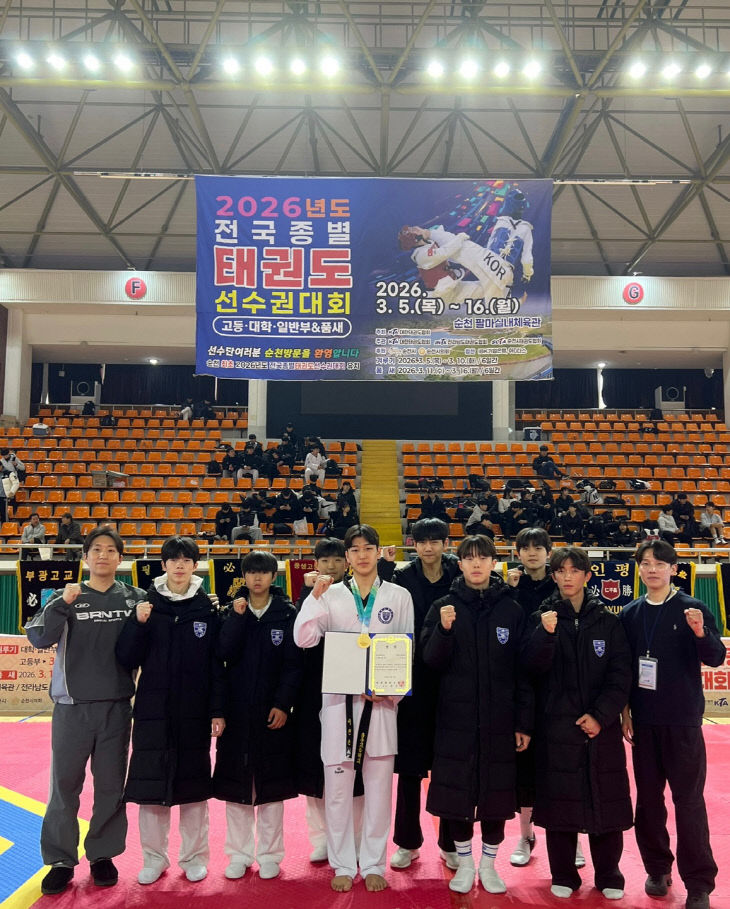 충주고 태권도부 기념촬영