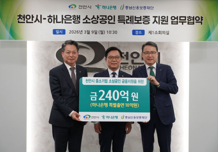 보도자료 사진1