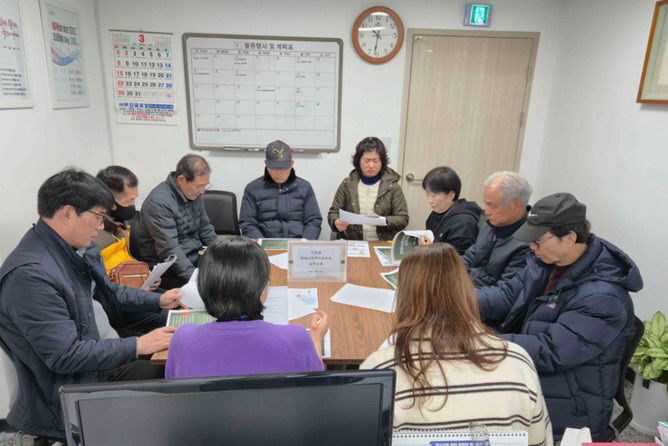 3-1. 기장읍 명예사회복지공무원습