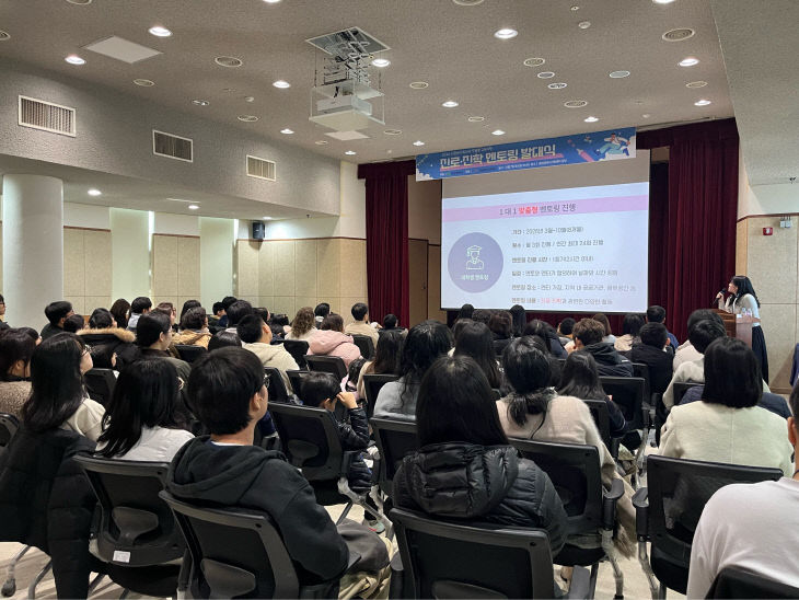 대전시 가족센터