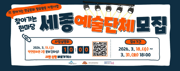 [붙임] 웹배너 copy