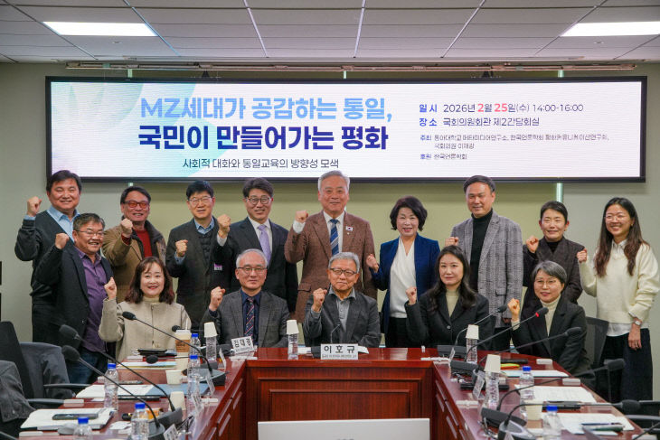 260309_3 동아대 메타미디어연구소, 국회서 ‘MZ1)