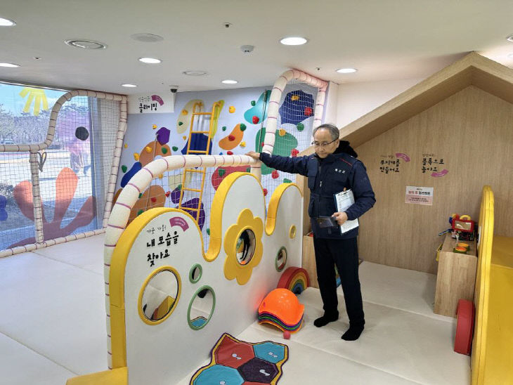 6.어린이놀이시설 안전점검 모습