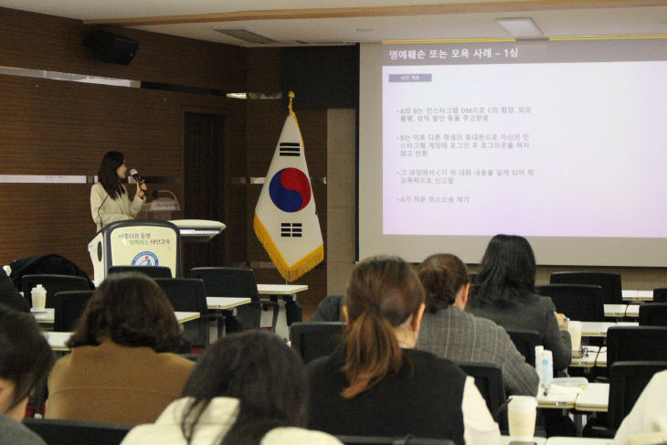 2026학년도 학교폭력대책심의위원회 역량강화 배움자리 개최(3)