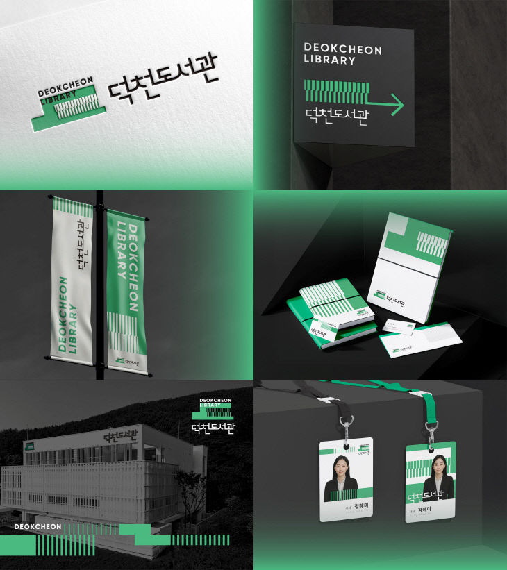 ‘iF 디자인 어워드 2026미지