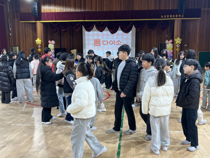 논산반월초, 웃음과 약속이 함께한 우리 학교 다모임_2