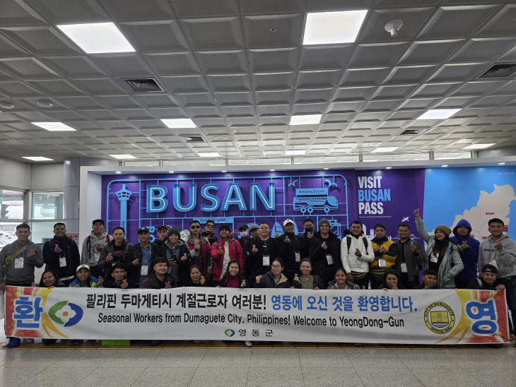 1. 영동군, 2026년 외국인 계절근로자 운영 본격화!(1)