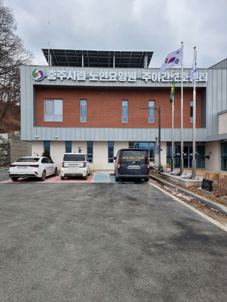 충주시립노인요양원 스마트요양원 전경.(충주시 제공)