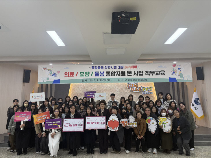 3.10(김해시 시)1