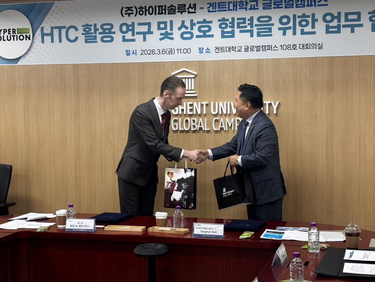 KakaoTalk_20260309_103630527_03