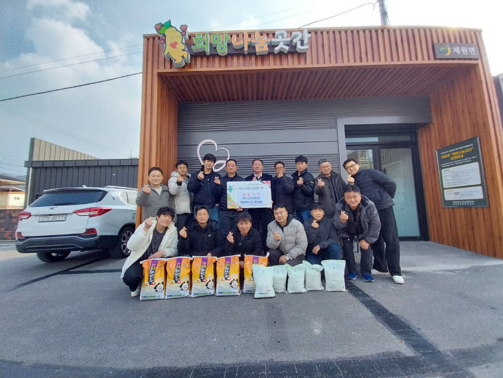 한국타이어 생산관리팀 오피엘(OPL) 씨(C)조, 백미 기부.