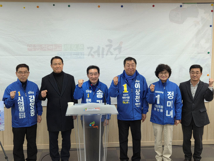 송기섭 충북도지사 예비후보 기자회견