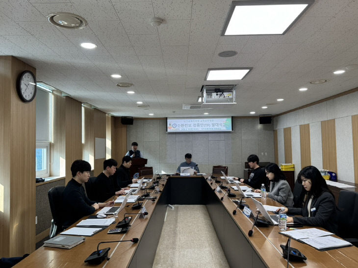 사본 - 당진교육지원청 순환전보tf 발대식