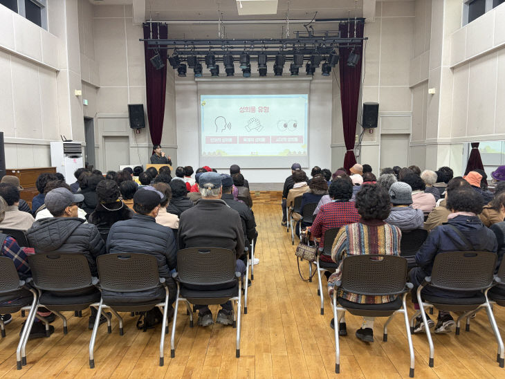 노노케어 소양(안전)교육(2) (4)