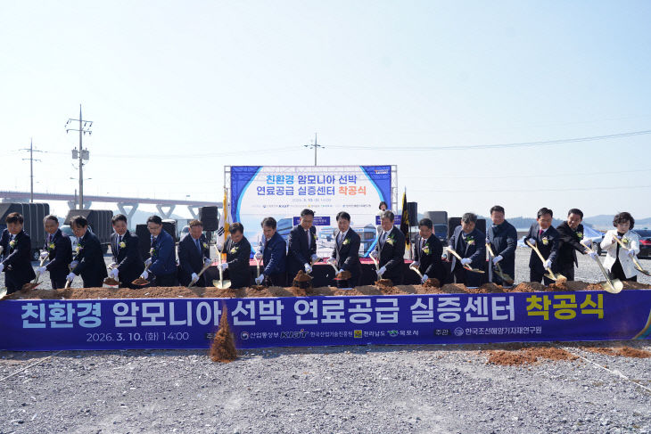 양승호 착공식 시삽