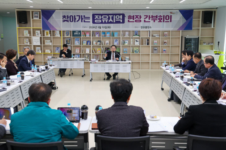 3.10(김해시, 찾아가는 현장 간부회의 개최)1