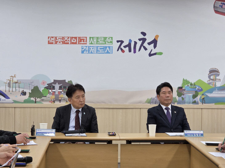 김영환 도지사 제천시 방문 도정보고회