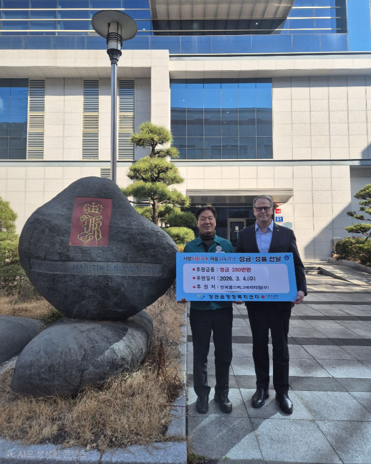 3-1. 송영종 고 있다