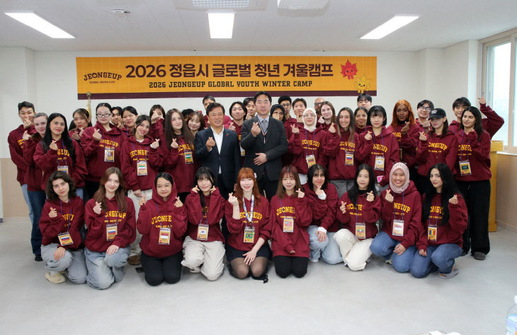 정읍 글로벌 청년캠프 1억 6000만원 경제 효과 (1)