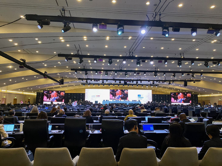 제45차 세계유산위원회 회의 장면, 사우디 리야드 (1) (1)