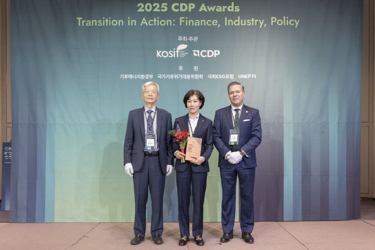 [사진] CDP 특별상 수상
