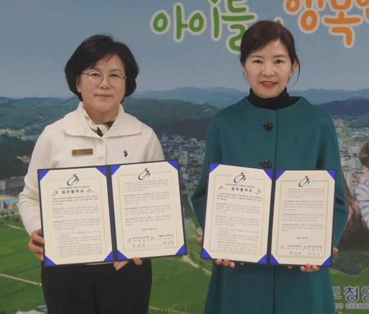 청양교육지원청-SK텔레콤