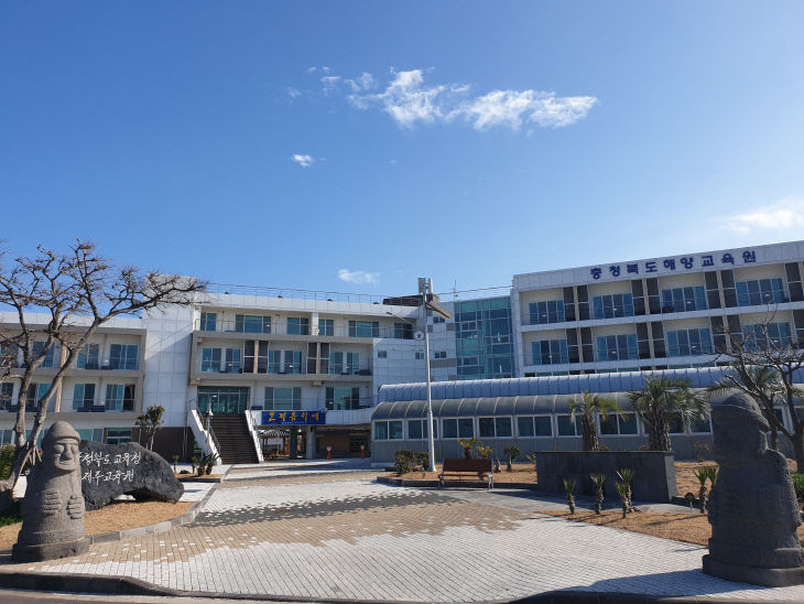 충북해양교육원 제주분원 전경(1)