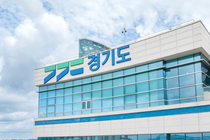 경기도, 유럽 수출상담회 참가기업 모집