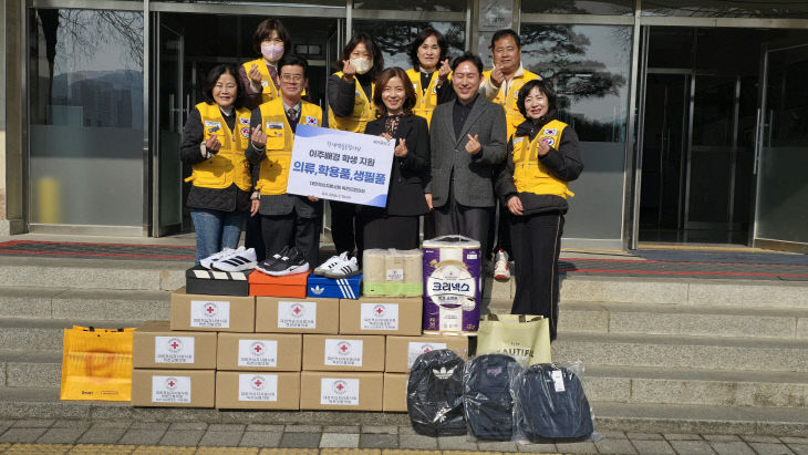 사진7) 기탁사진