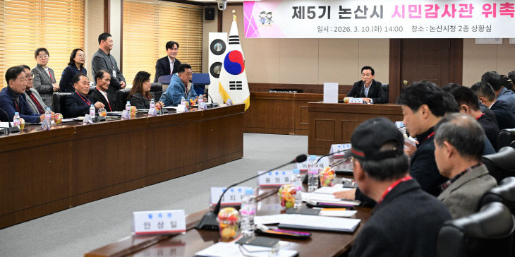 시민감사관 위촉식 (2)