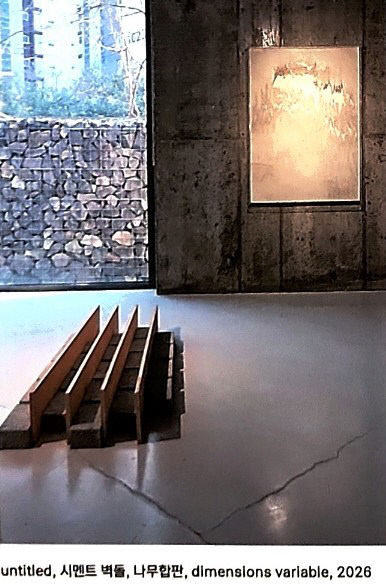 KakaoTalk_20260311_134111042