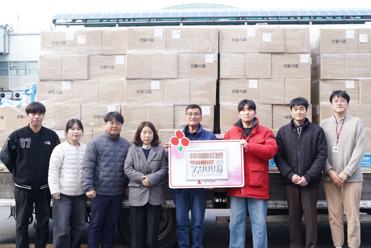 보도자료_03.11_(주)에이지엔 현물전달식