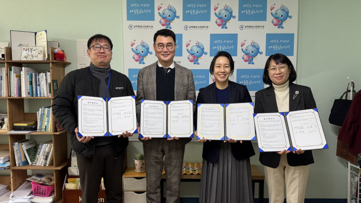 260311 협약사진 (1)