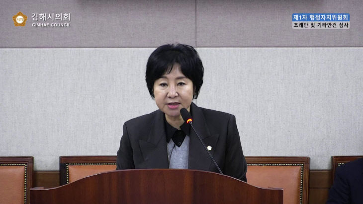 이미애 김해시의원, 고향사랑 기부금안02