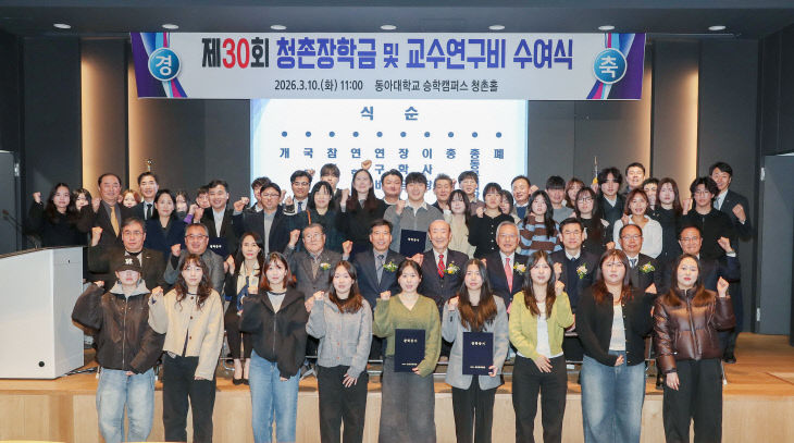 지난 10일 오전 동아있다.