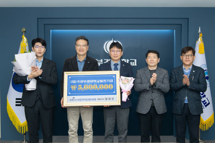 인리치인재교육원 정대규 (2)