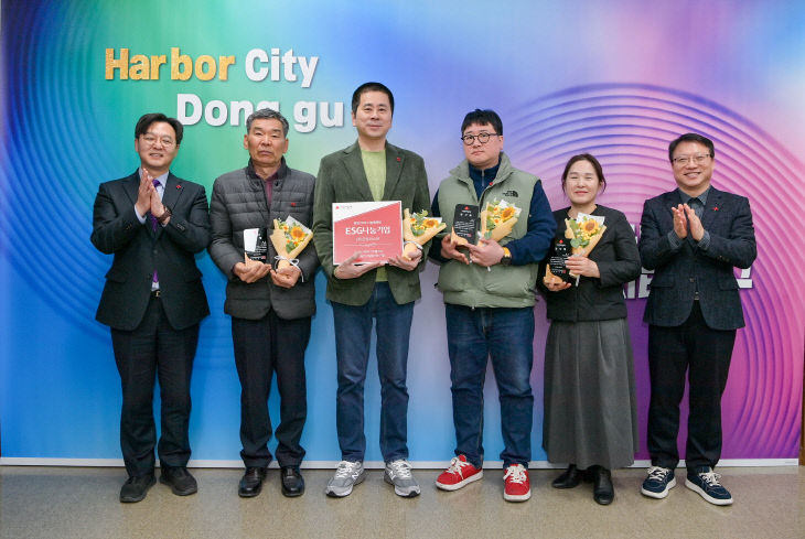 보도자료(260311)_부산 동구, 희망2패 전달