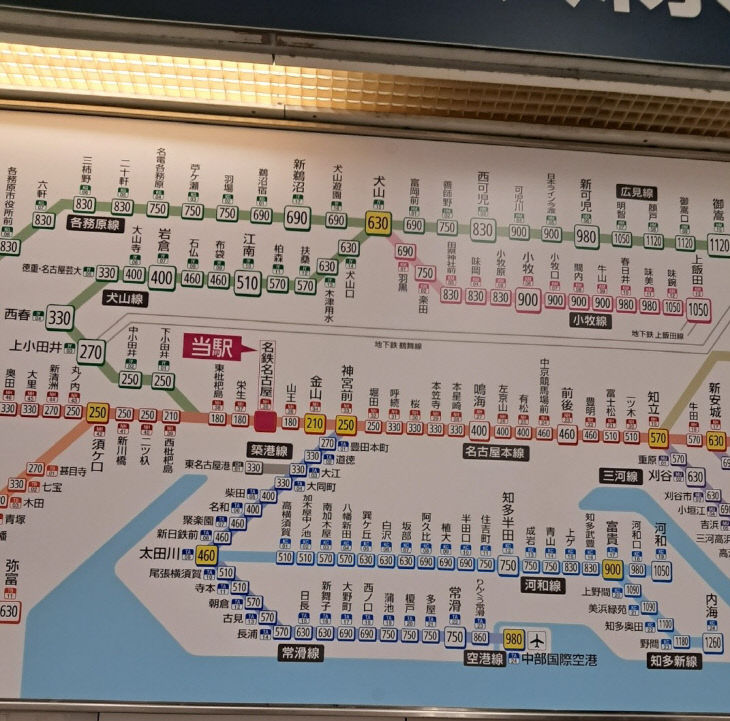 일본기차_까사이유끼꼬 명예기자 첨부사진