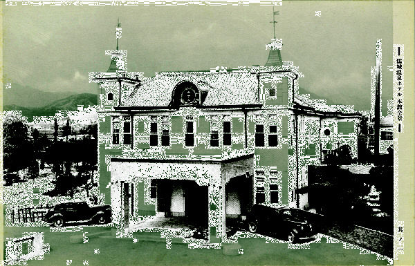 유성온천호텔 전경