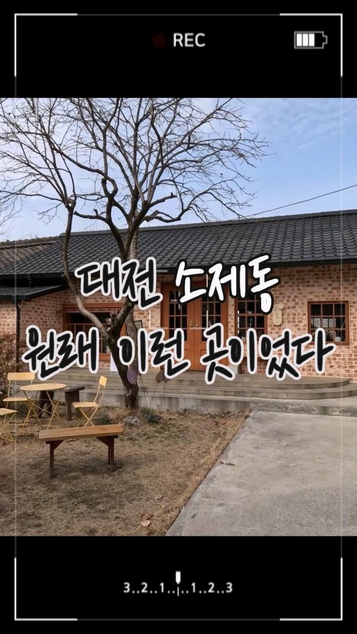 이 카페거리, 사실 호수였습니다.