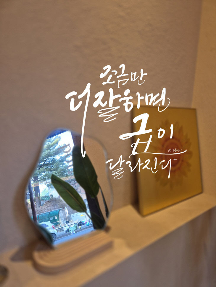 KakaoTalk_20260309_081340059