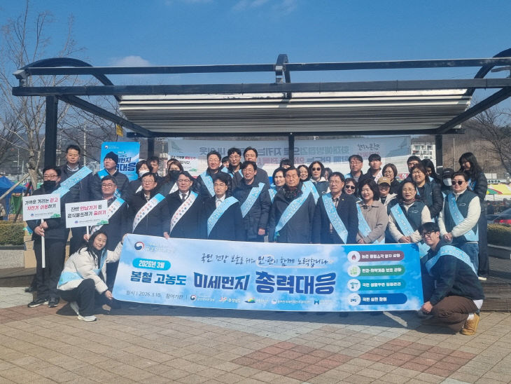 7.예산시장 미세먼지 저감 민관 합동 캠페인 모습