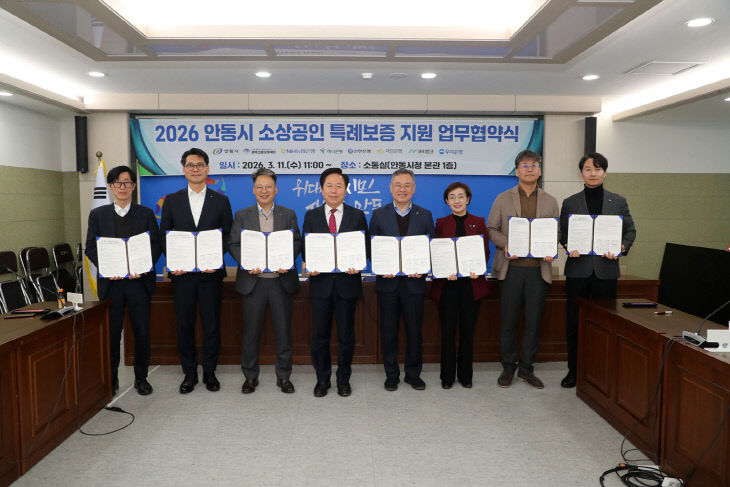 협약… 432억 규모 지원 (1)